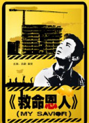 黑丝美女被艹